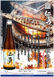 �s���@�Ђ₨�낵�@���ċ�����l�����@�s���@�Ђ₨�낵�@���ʏ��ā@���l����