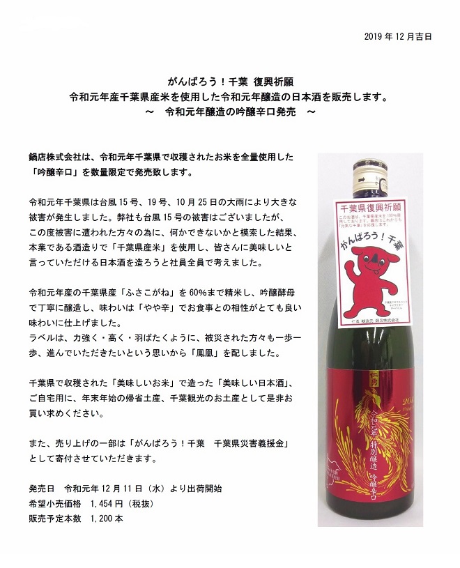 �s�� �Ђ₨�낵 ���l ���� ���ċ�� ���ʏ��� �����̂��ē�