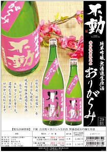 ��X�@�m�E�@�ɂ���@�����@���c