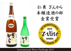 �C���^�[�i�V���i���@���C���@�`�������W�@���܁@��܁@�m�E�@���񂩂�