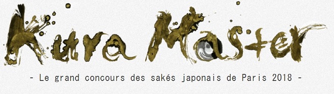 �t�����X�́uKura Master�@2018�v�ŁA�m�E ���Ď� ���Ď𕔖� �v���`�i�܁A�s�� ���ʏ��� ���đ����������ċ������ �v���`�i�܂̂v��܂��������܂����B