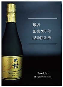 ��X �s�� �n�� 330�N �R�c�� ���đ��� ���� ���� �̔�