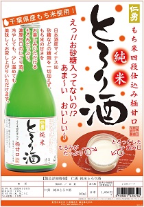 ��X �V�� ���ĂƂ����@�Î��݂����Ȗ��킢