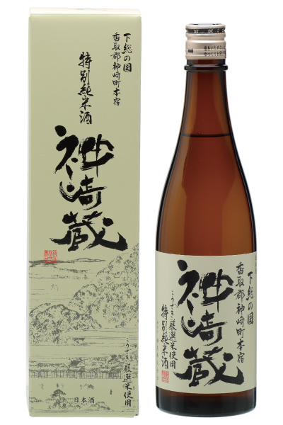 特別純米 神崎蔵