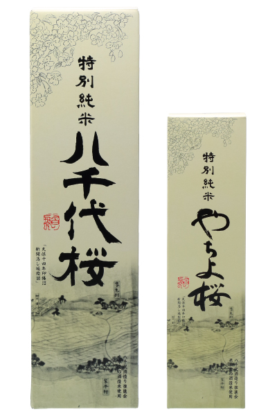 特別純米 八千代桜