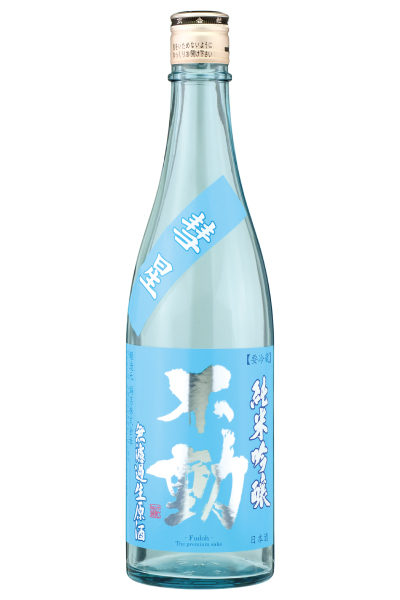 不動 彗星 無濾過 純米吟醸生原酒