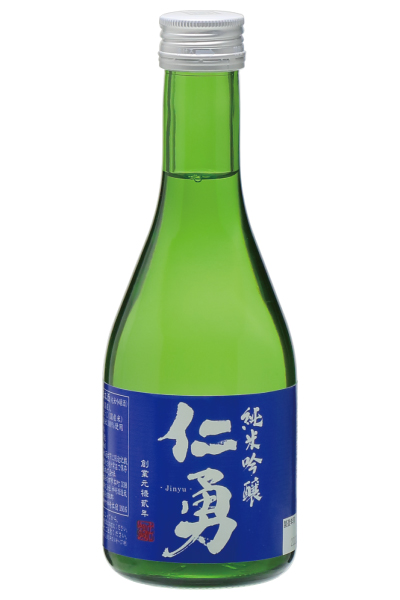 仁勇 純米吟醸