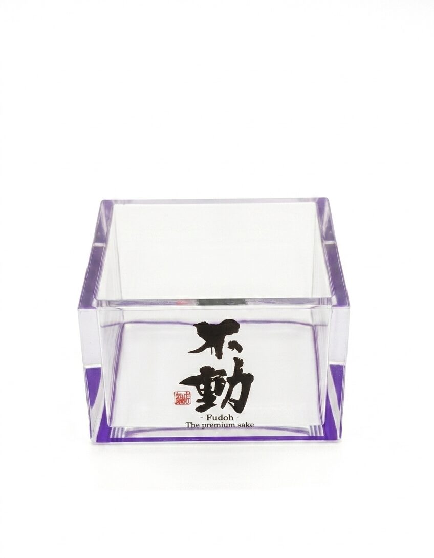 不動 クリア枡紫